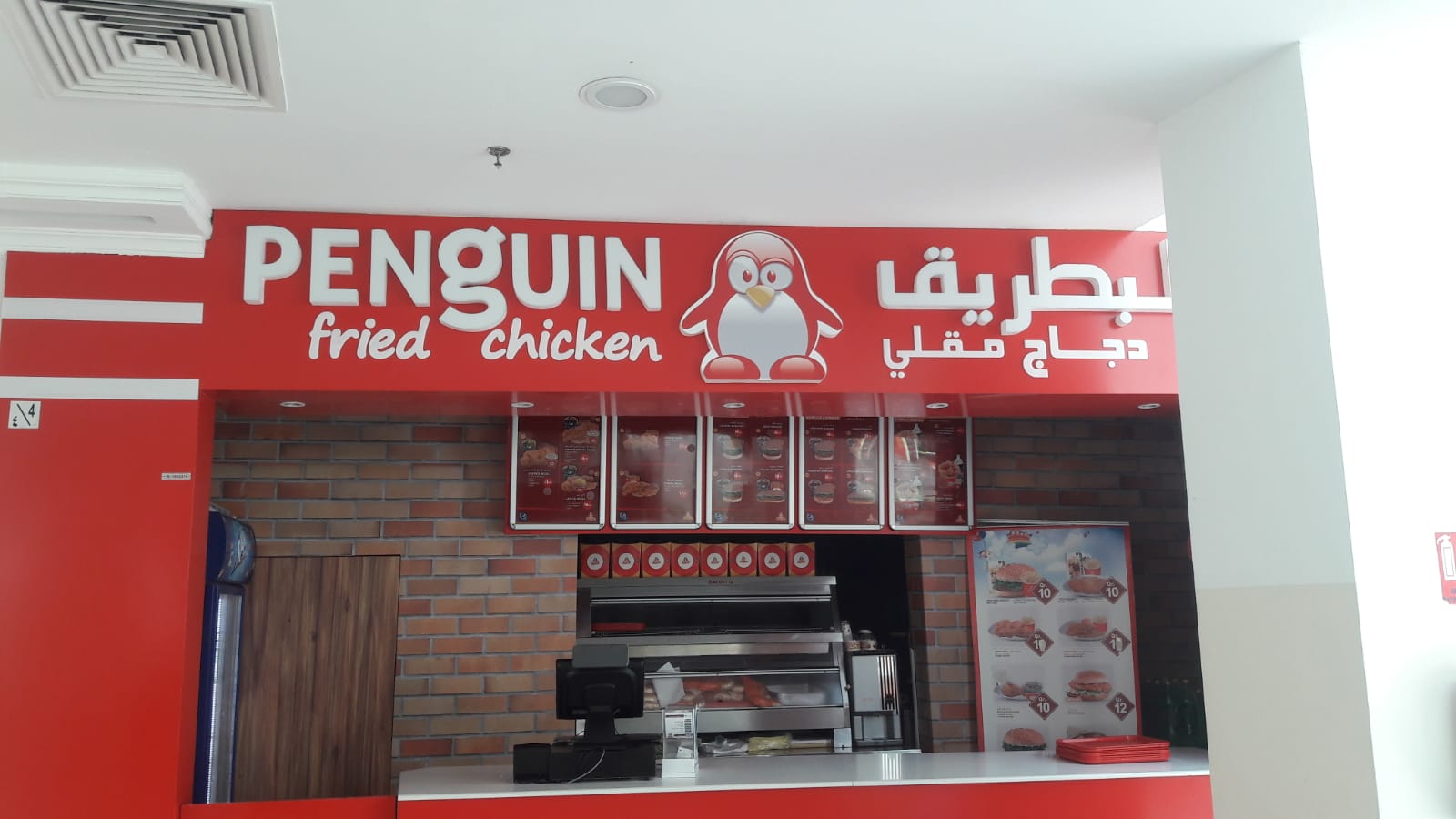 PENGUIN FRIED CHICKEN