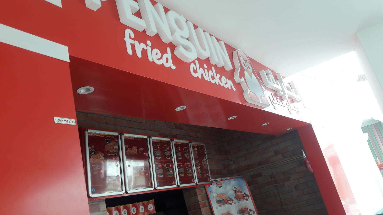 PENGUIN FRIED CHICKEN